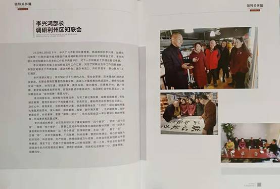 微信图片_20210122144021