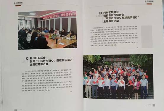 微信图片_20210122144037