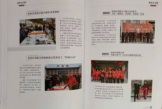 微信图片_20210122144052