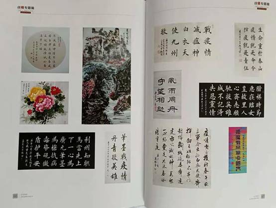 微信图片_20210122144107