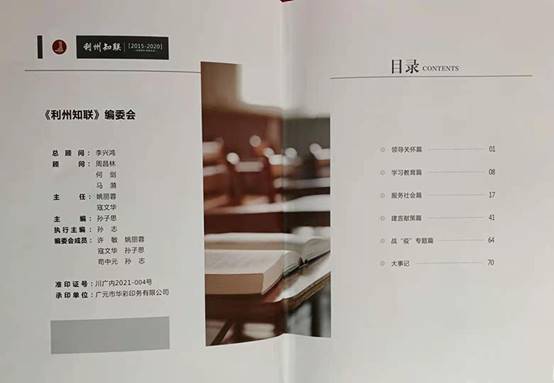 微信图片_20210122144122