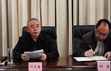 2021040712001409.jpg 2021年党建、党建廉建暨党史学习教育推进会图片 (20)